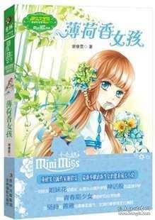 让动物飞一会