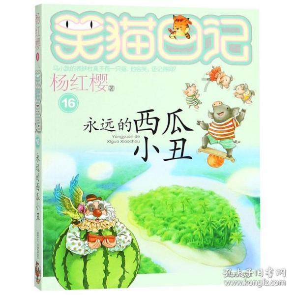 明星三缺一