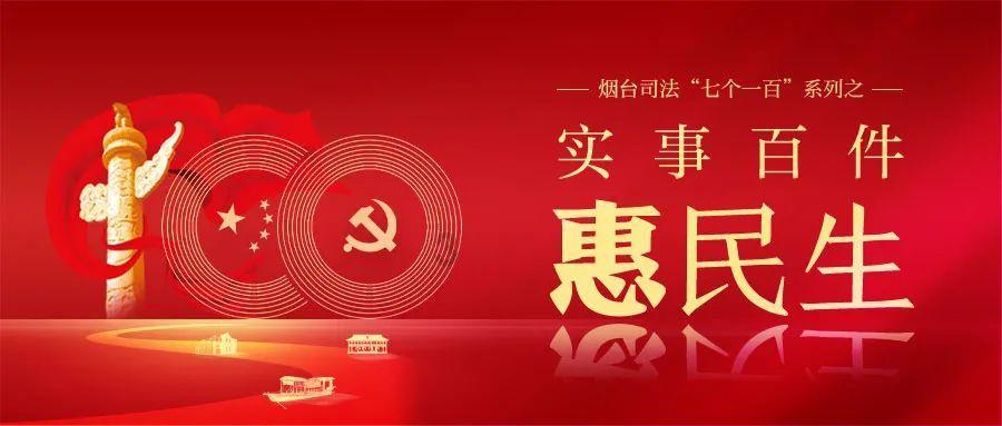 救援卑鄙者