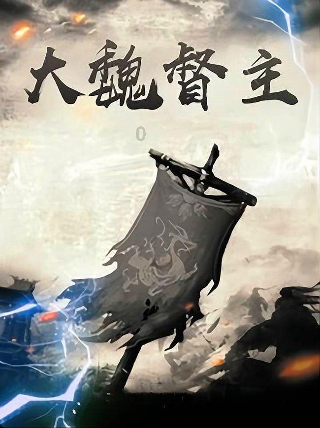 圣灵觉醒