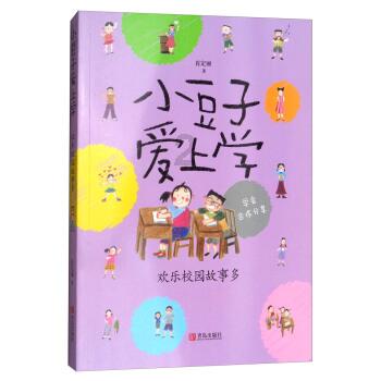 有适合孩子参加的极限运动吗？游戏画面